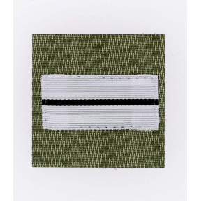 Galon Armée de Terre (Armée Blanche) - Lieutenant
